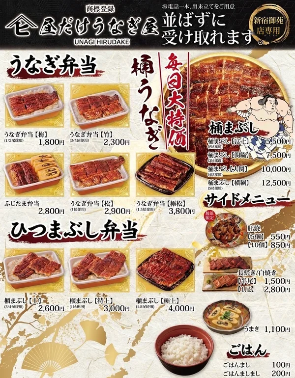 全てのメニューがお持ち帰り可能です