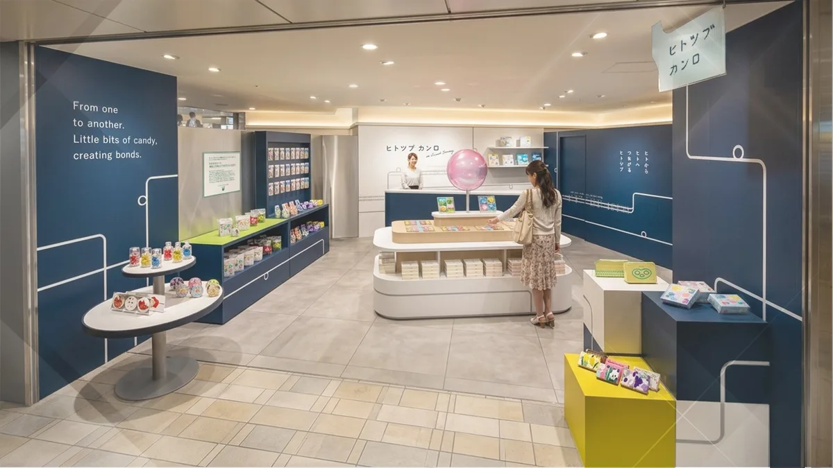 ヒトツブカンロ グランスタ東京店、9月16日10時リニューアル開業のアイキャッチ