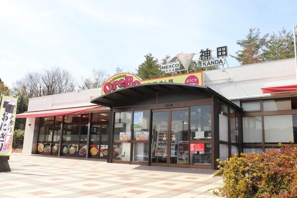 神田PA(下り)