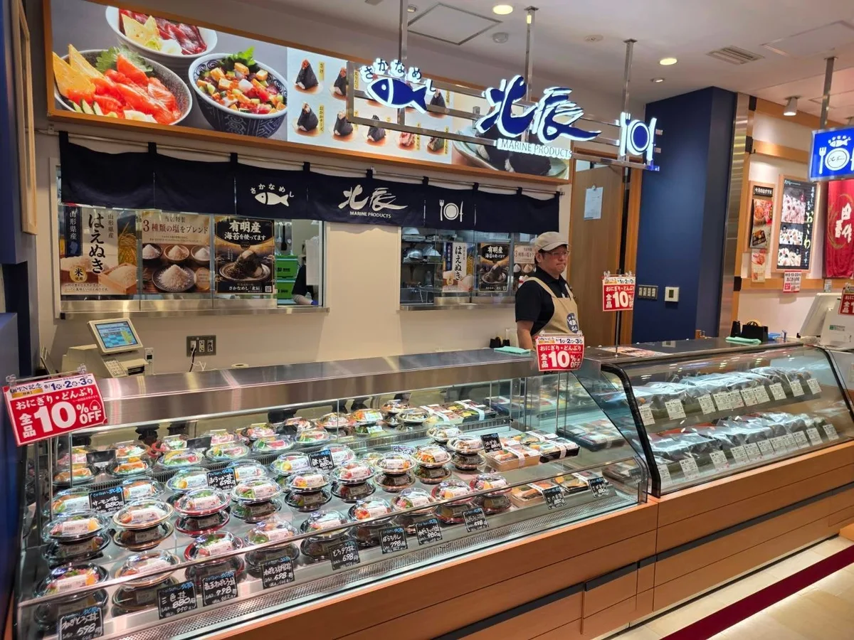 北辰水産、さかなめし北辰 ビーンズ亀有店を9月1日に開業のアイキャッチ