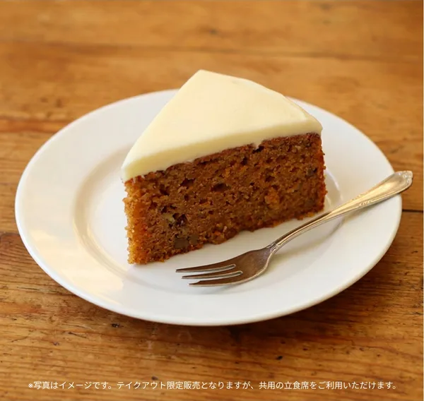 白い皿にのせたキャロットケーキとフォーク