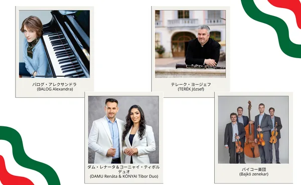 「出演者」に掲載された画像