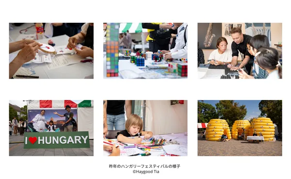 「ワークショップブース、プレイエリア、スタンプラリー」に掲載された画像