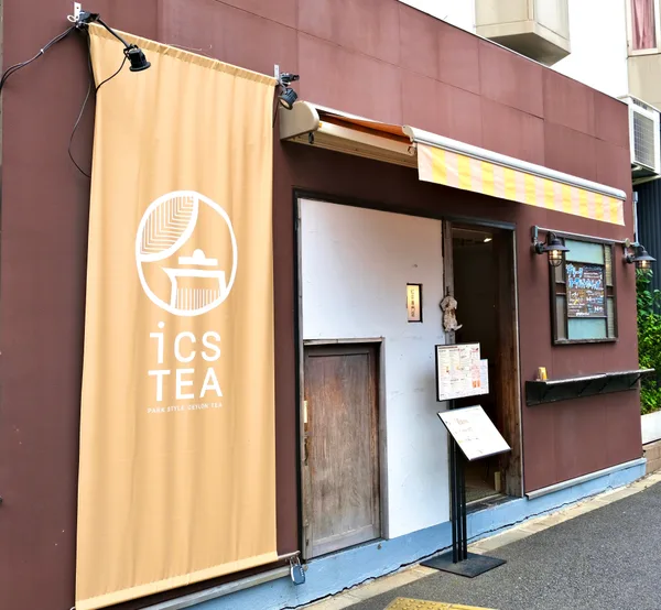 「icsTEA（アイクスティー）について」の節に掲載された画像