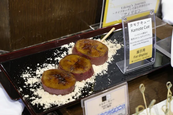 カモテキュー