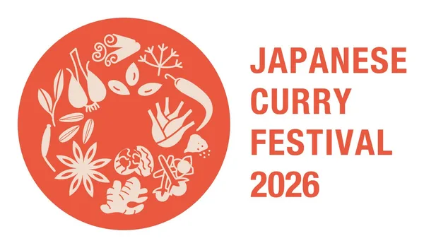 ジャパニーズカレーフェスティバル2026、東京で10月4日まで開催の本文画像1
