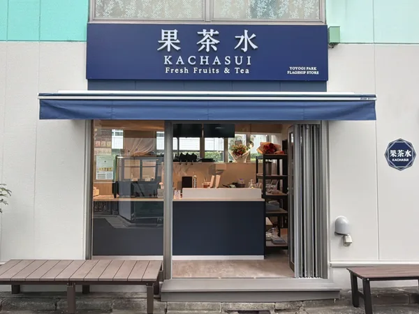 果茶水代々木公園本店の外観