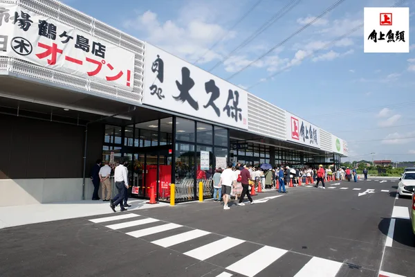 角上魚類 鶴ヶ島店
