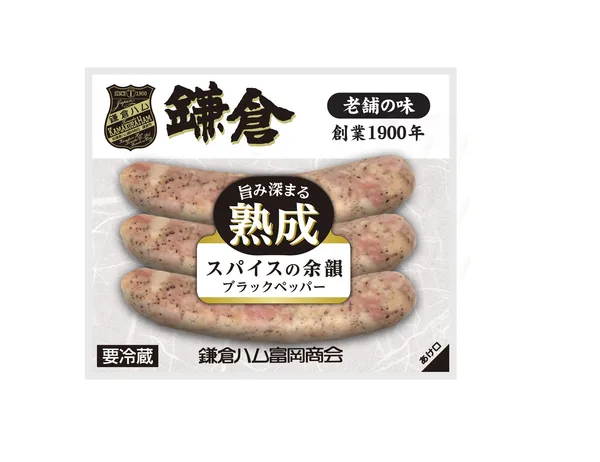 熟成ソーセージ ほそびき