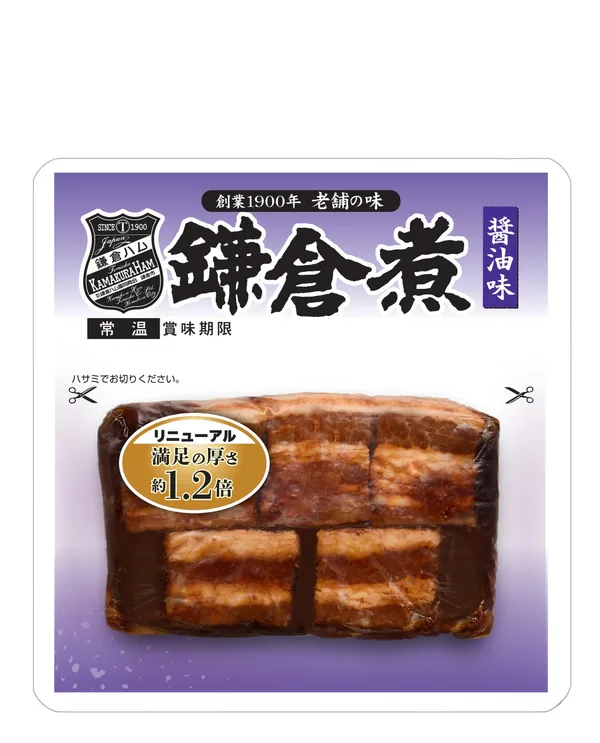 鎌倉煮 醤油味