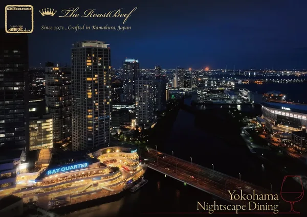 高層階から見下ろす横浜の夜景と、明かりのともる港沿いの建物
