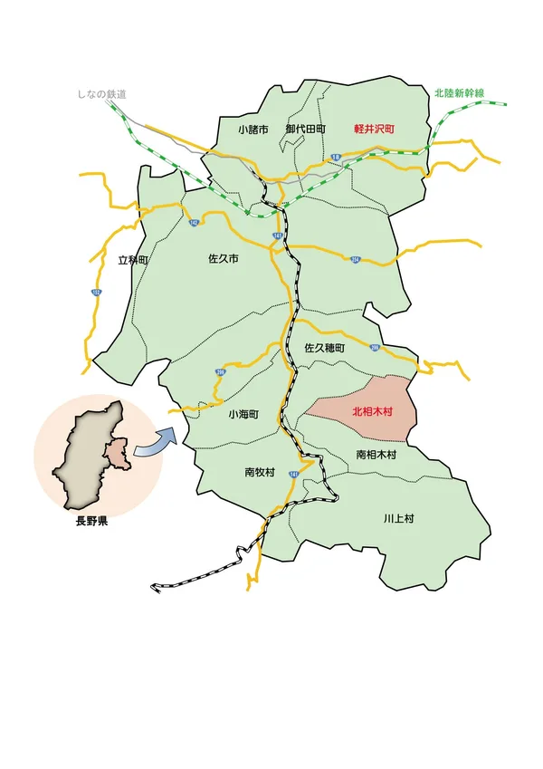 長野県東部の地図。軽井沢町が赤字で示され、南東に北相木村が色分けされている