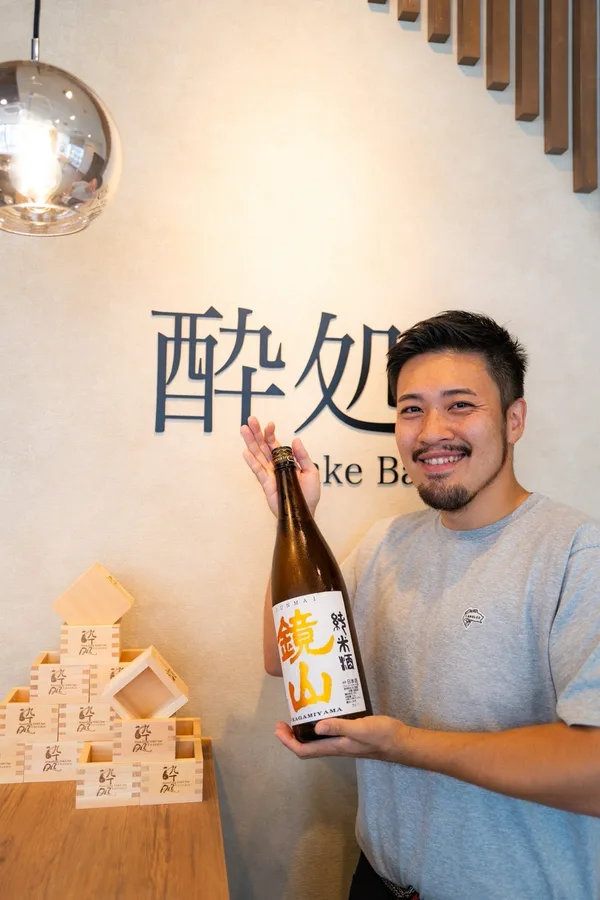 酔処よいしょ 店主