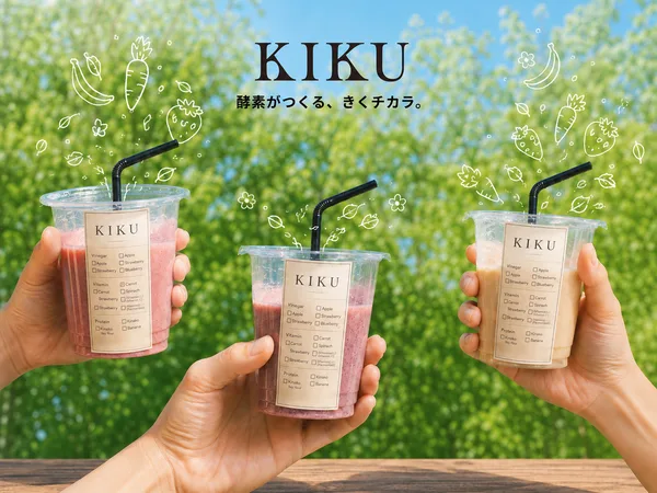 KIKU standのドリンク