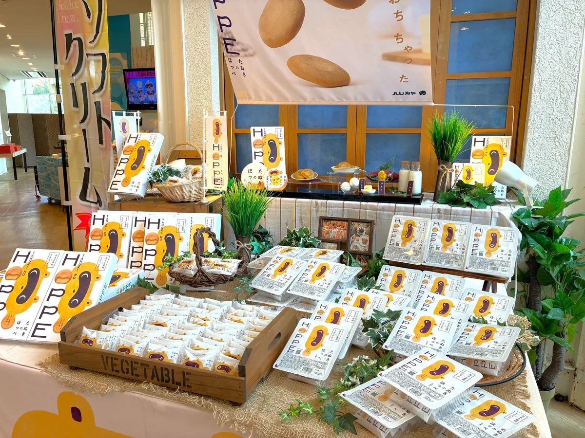 松茂本店売場