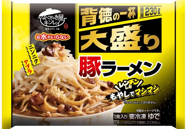 お水がいらない大盛り 豚ラーメンの商品画像