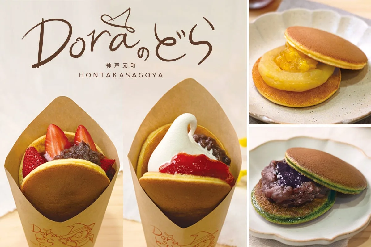 どらやきブランド「Doraのどら」の紹介に掲載された画像