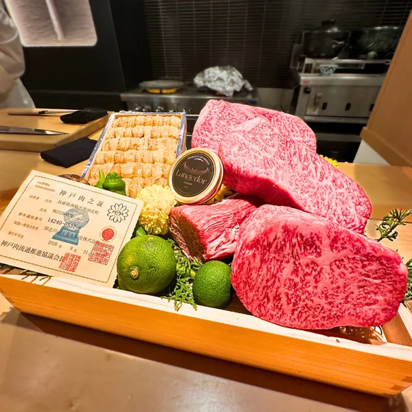 神戸牛とキャビア、ウニ、松茸を紹介する節に掲載された画像