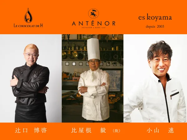 「ザ・ガトーブラザーズ」の紹介に掲載された画像
