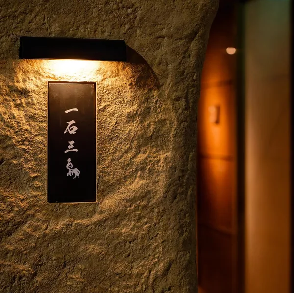 「サムジョ 京都」の発表に掲載された画像