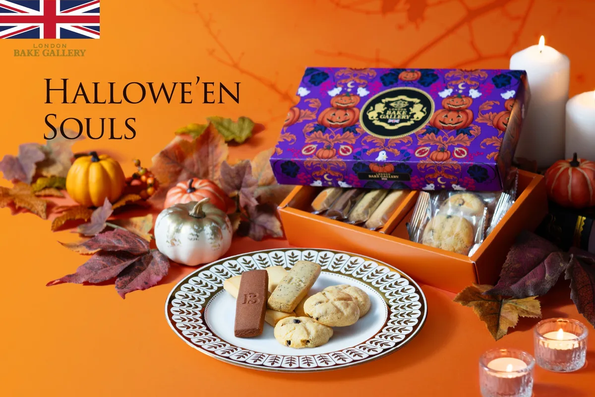 ハロウィン限定デザインボックス「Hallowe’en Souls」