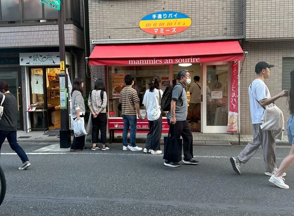 秋限定パイ