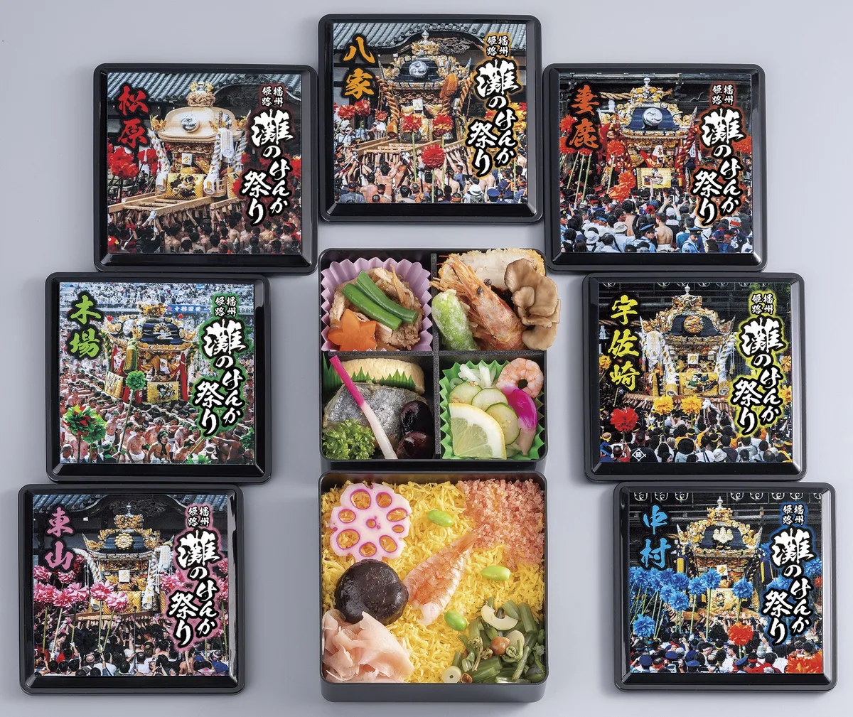 灘祭り特別二段重 2,700円（税込）