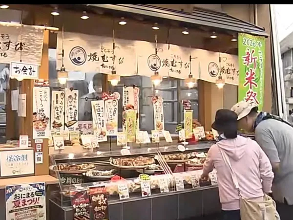 「ごちそう焼むすび おにまる広島本通店」