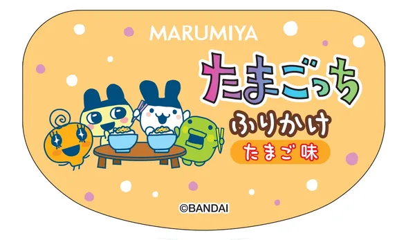 期間限定 たまごっち ふりかけ容器入