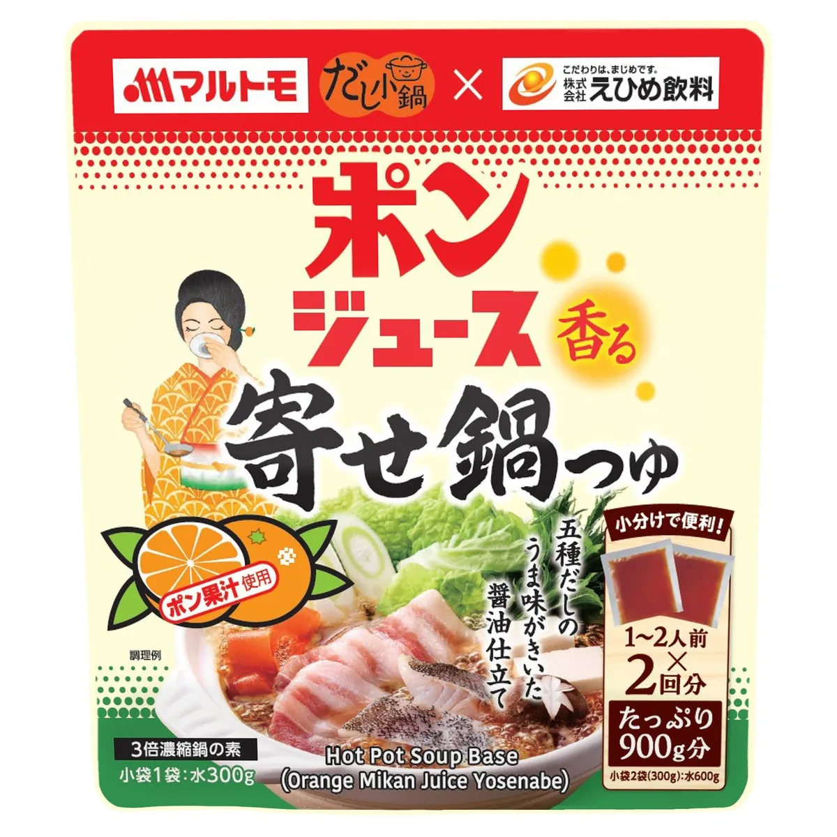 マルトモ、だし小鍋 ポンジュース香る寄せ鍋つゆを9月1日発売のアイキャッチ