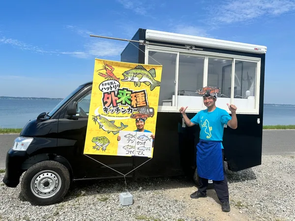 さかな芸人ハットリ・外来種キッチンカー