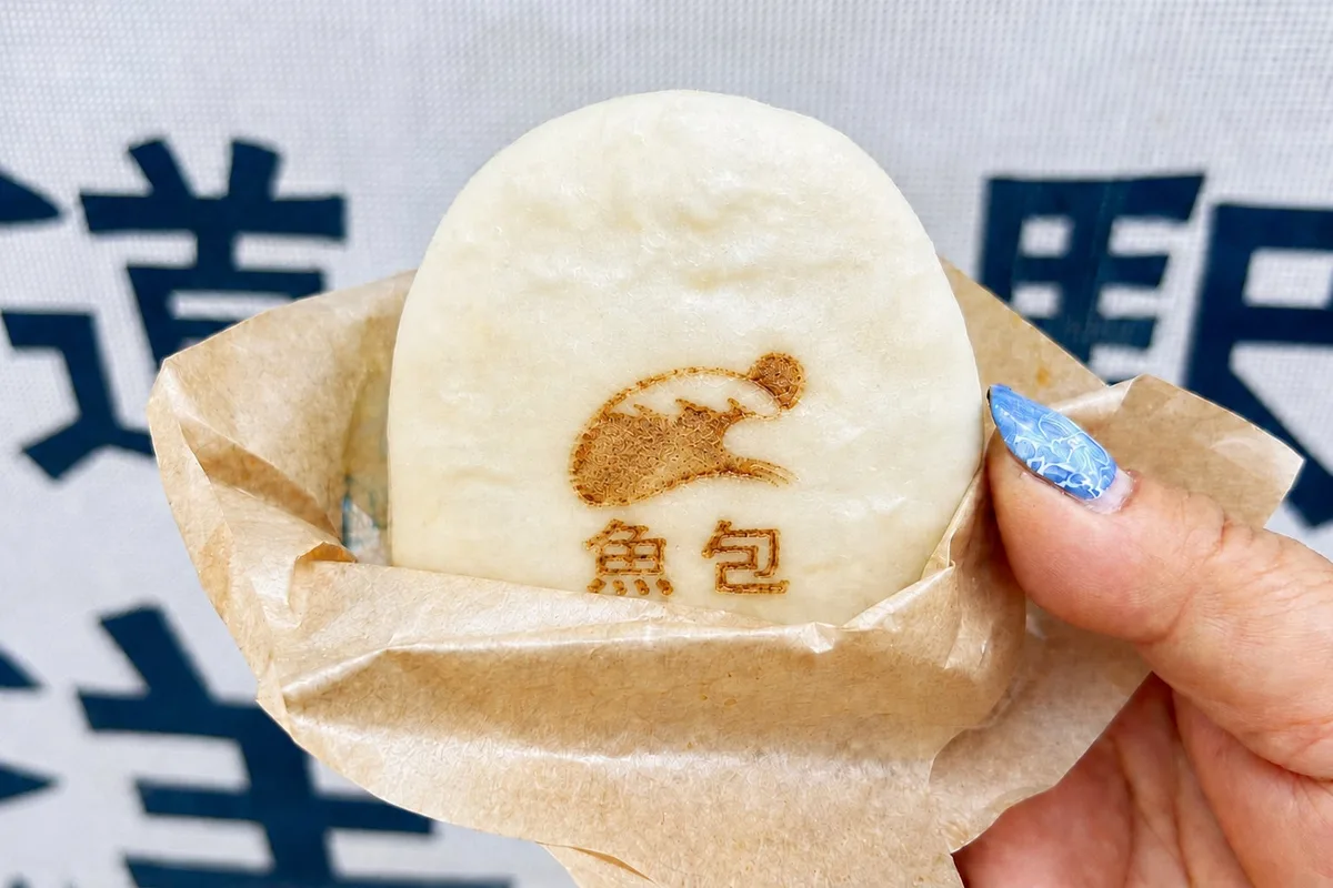 道の駅 東洋町の魚包、鰹の角煮入り新名物として登場のアイキャッチ
