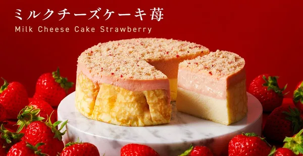 ミルクチーズケーキ 苺の2層の断面