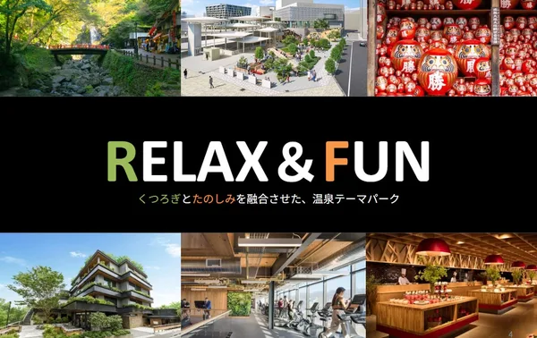 箕面温泉スパーガーデン、10月1日リニューアルで日帰り温浴施設への本文画像1