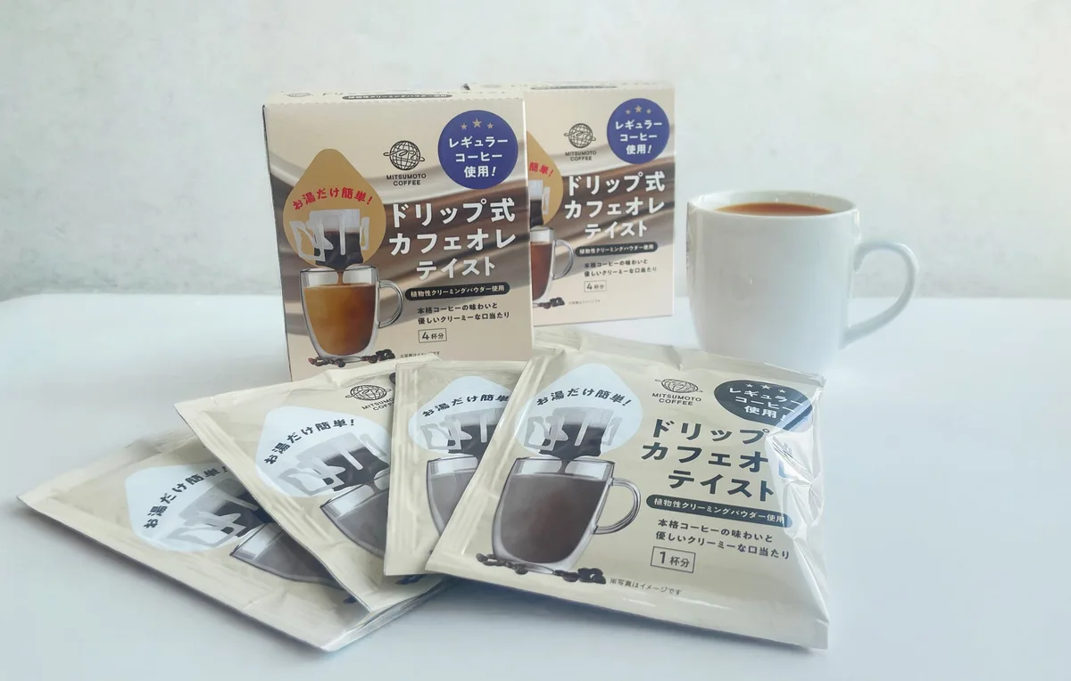三本珈琲、ドリップ式カフェオレテイスト4杯分を9月1日発売のアイキャッチ