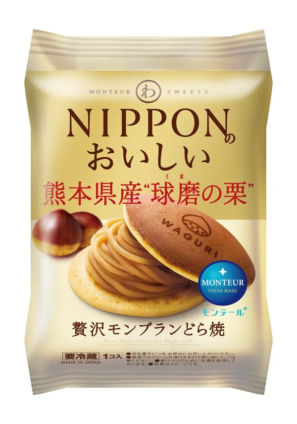 贅沢モンブランどら焼