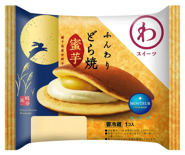 ふんわりどら焼 蜜芋
