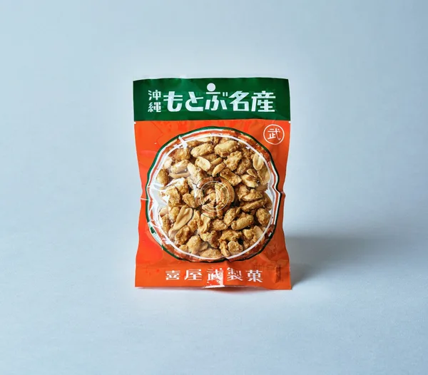 「本部町の名産品を購入」の節に掲載された画像