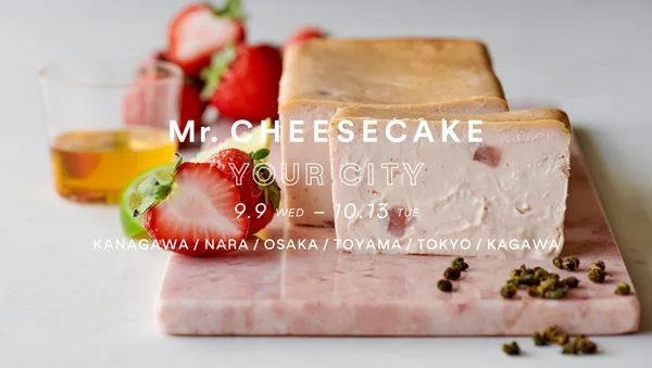 Mr. CHEESECAKE YOUR CITY2026、9月に6会場でポップアップの本文画像1