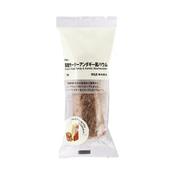不揃い 焼きとうもろこし風バターバウム
