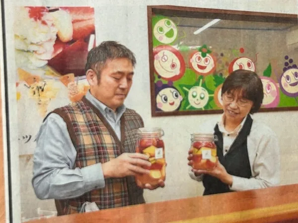 全国から、その時一番食べて欲しいぶどうをに掲載された画像