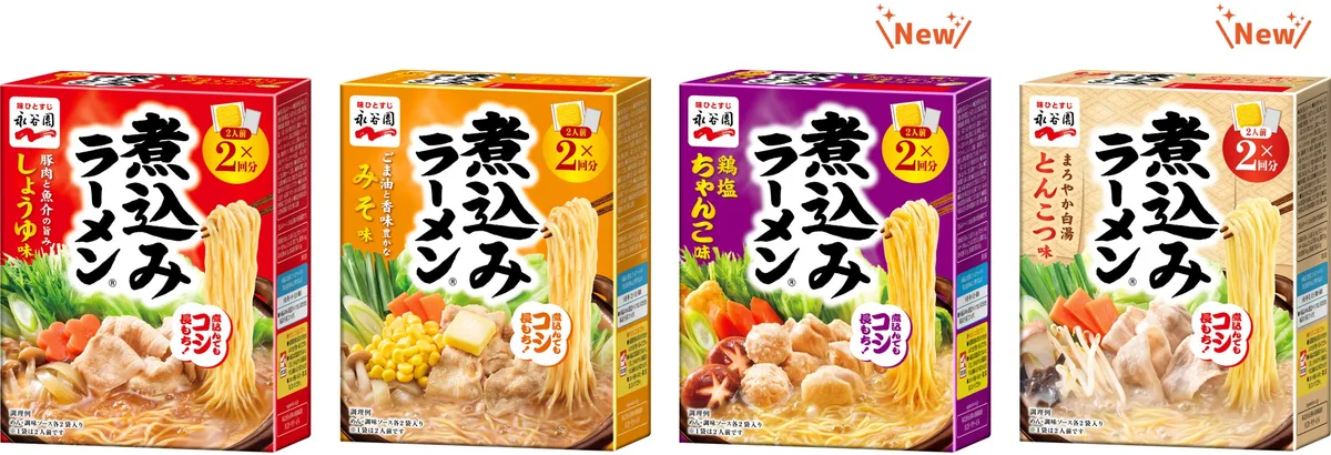 永谷園、煮込みラーメン鶏塩ちゃんこ味・とんこつ味を8月24日発売のアイキャッチ