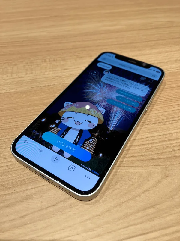 スマートフォンに表示された、とろにゃんAI観光案内