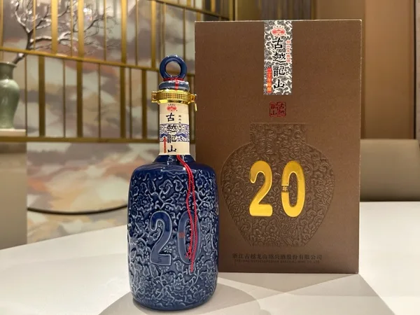 古越龍山20年 50㎖
