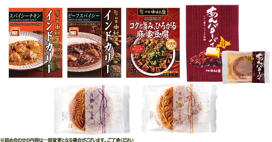 新宿中村屋、あんこを楽しむキャンペーンを9月1日から実施のアイキャッチ