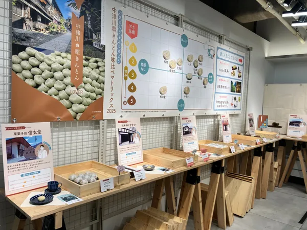 中津川の栗きんとんLOVERの会場風景