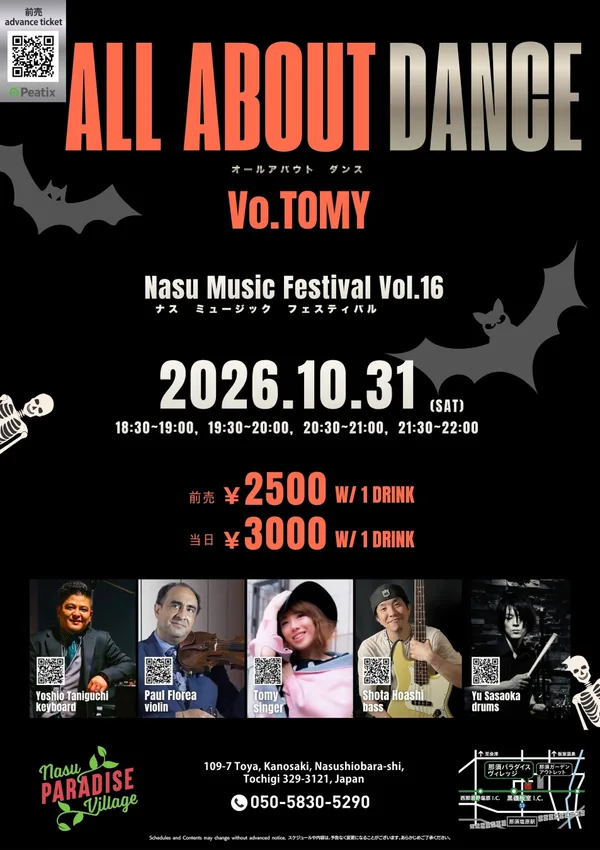 ALL ABOUT DANCE