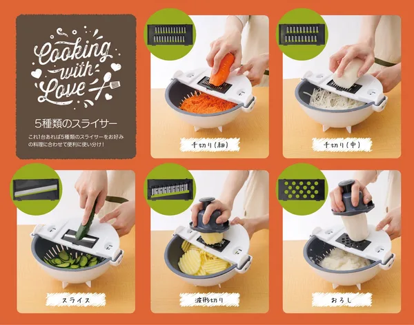 便利なザル付きスライサーセット、8月20日に税込1,628円で発売の本文画像1