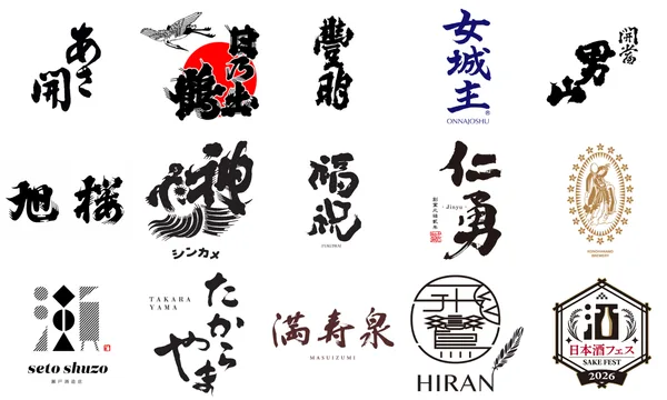 日本酒フェスの出店酒蔵の紹介に掲載された画像