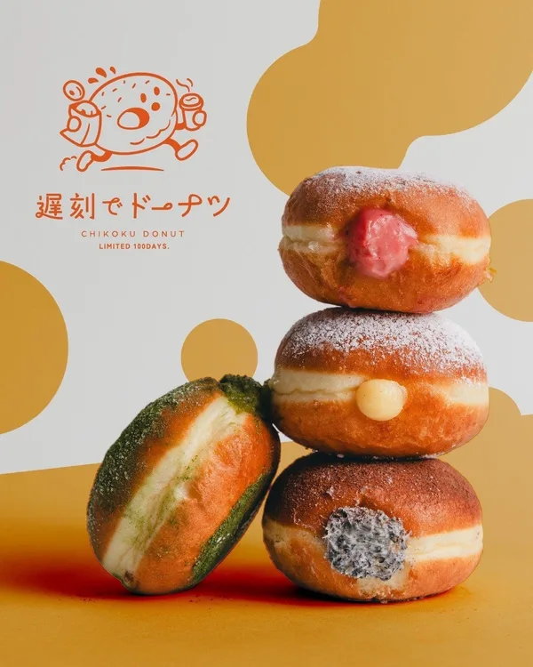 9月18日（金）の開店の案内に掲載された画像